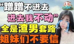 爆料娱乐圈内容大全图片,揭秘明星幕后故事