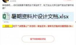 小海森最新爆料图片,独家图片揭秘幕后真相